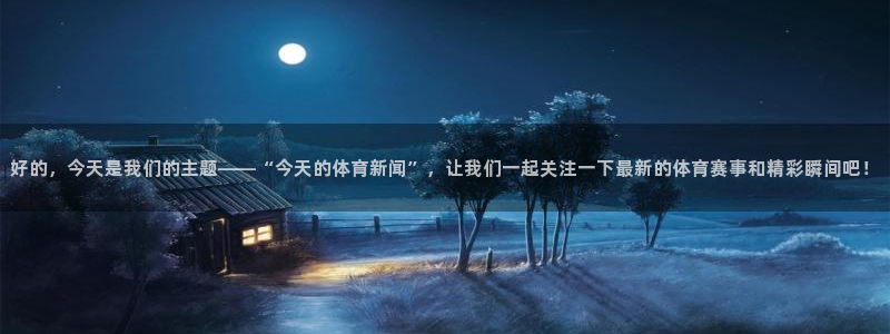 新闻图片