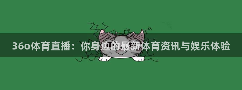 新闻图片