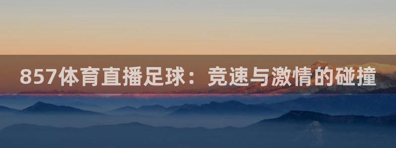 新闻图片