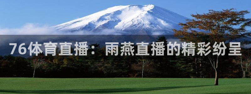 新闻图片