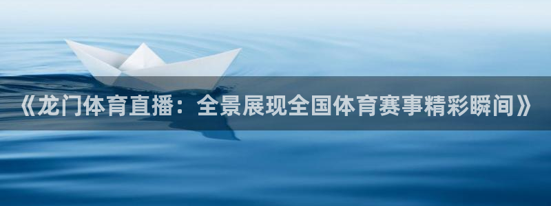 新闻图片