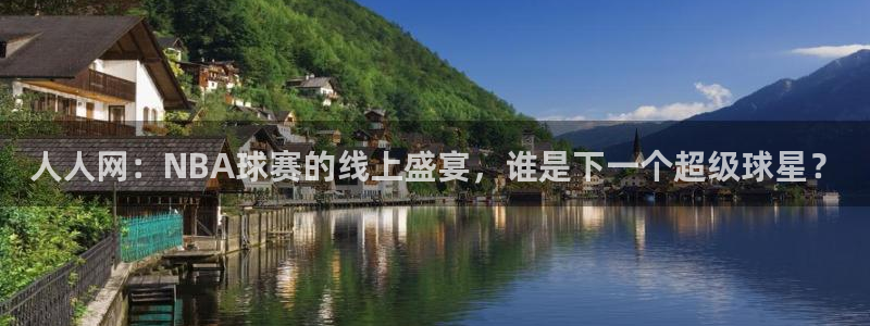 新闻图片
