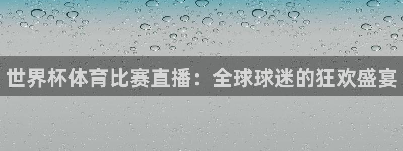 新闻图片