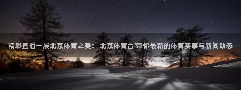 新闻图片