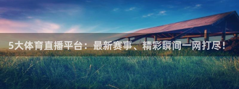 新闻图片