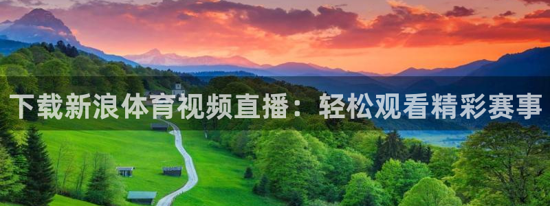 新闻图片
