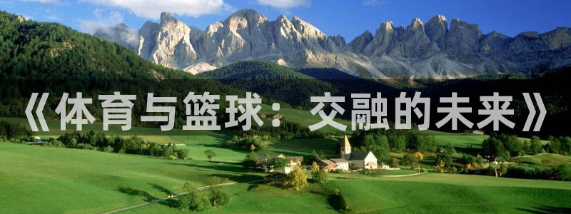 新闻图片